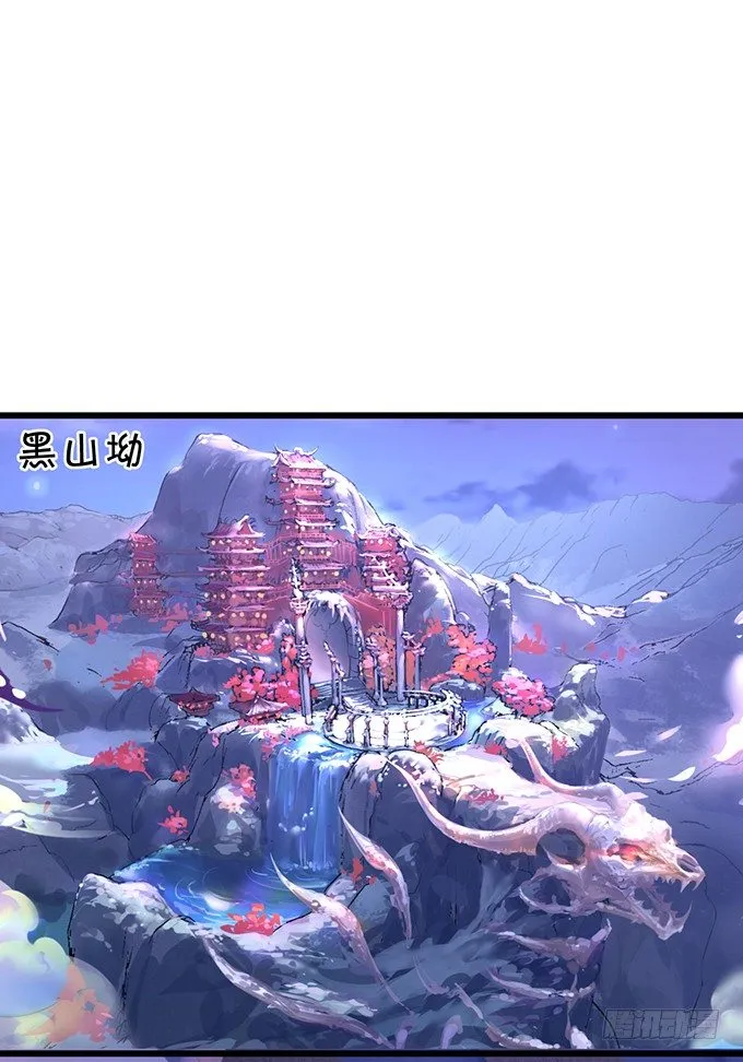 妖媚兔妖和美人道长~ 第47页