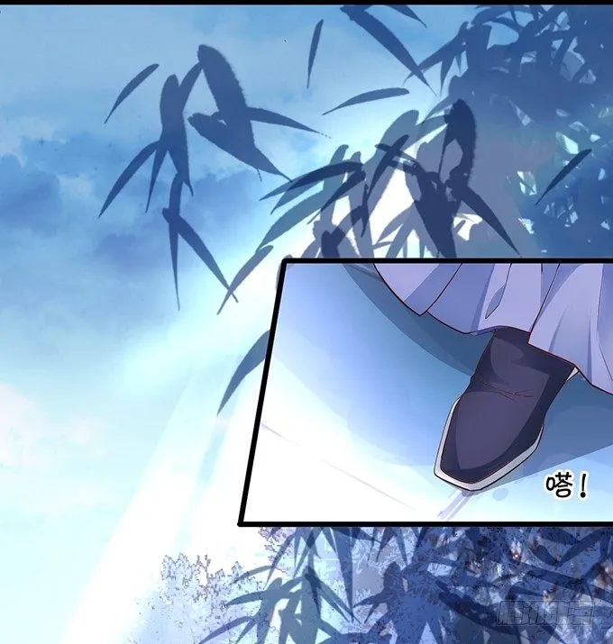 霸道道长和小兔妖~ 第26页