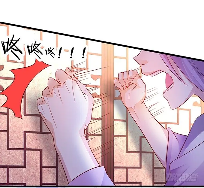 霸道道长和小兔妖~ 第34页