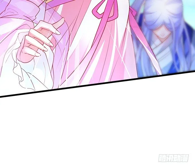 霸道道长和小兔妖~ 第64页