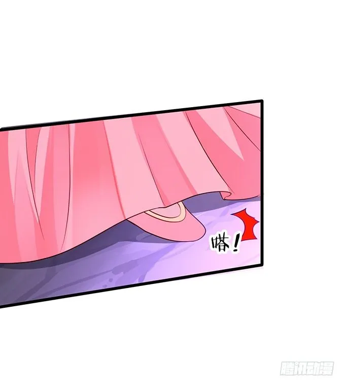 霸道道长和小兔妖~ 第89页