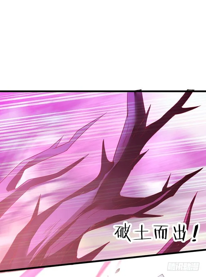 与我共赴天涯！ 第58页