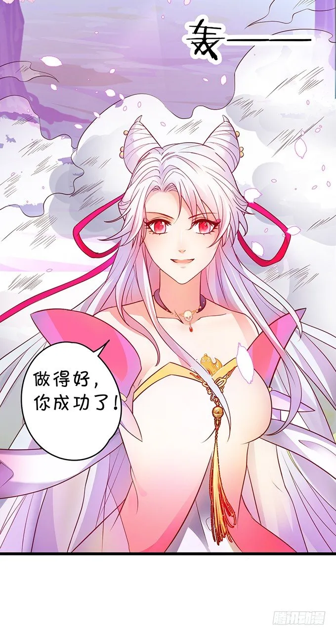 与我共赴天涯！ 第62页