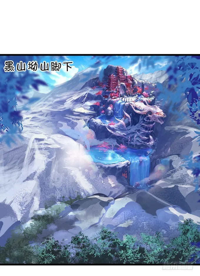 与我共赴天涯！ 第63页