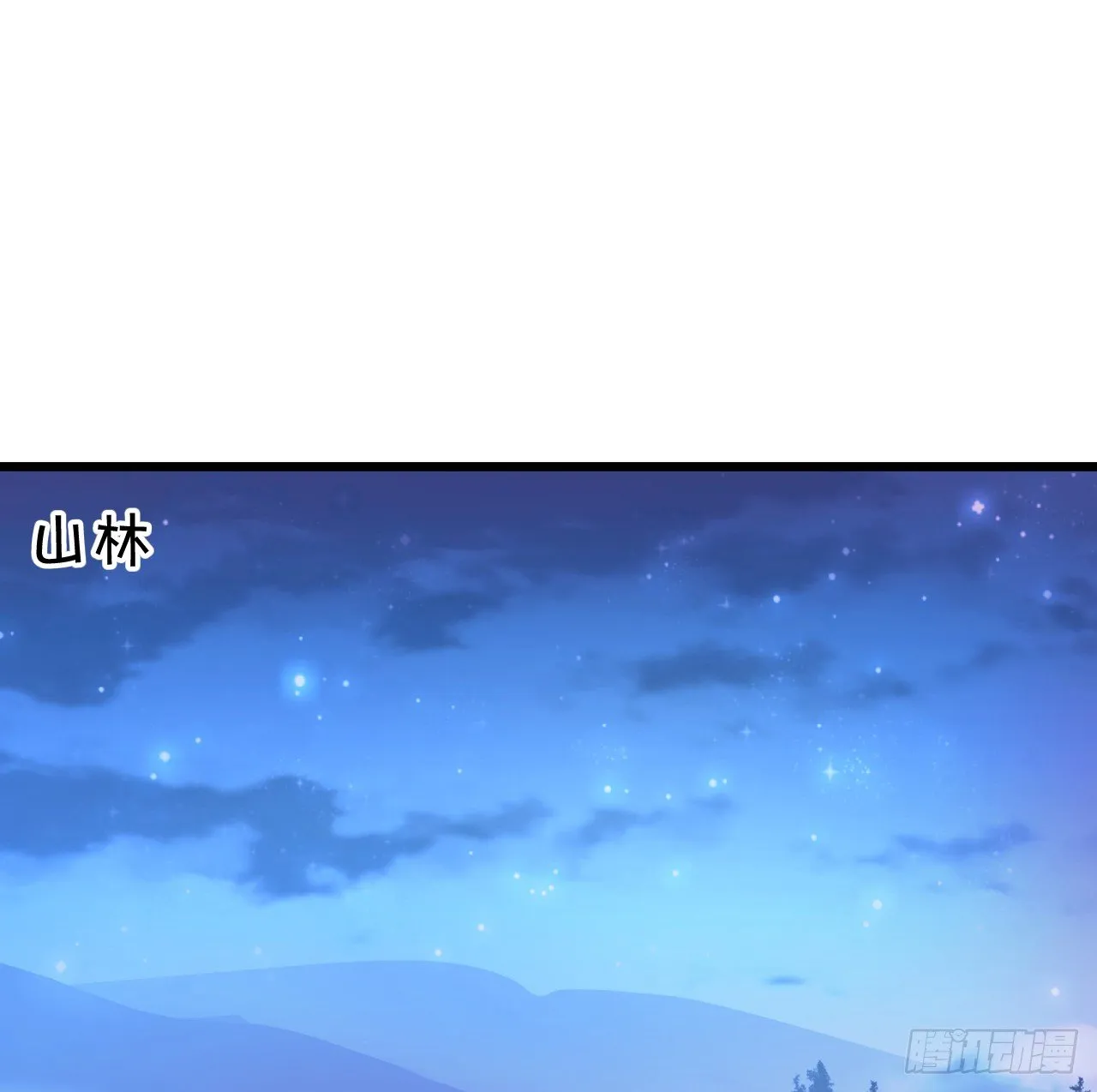 美人道长的霸气宠爱~ 第3页