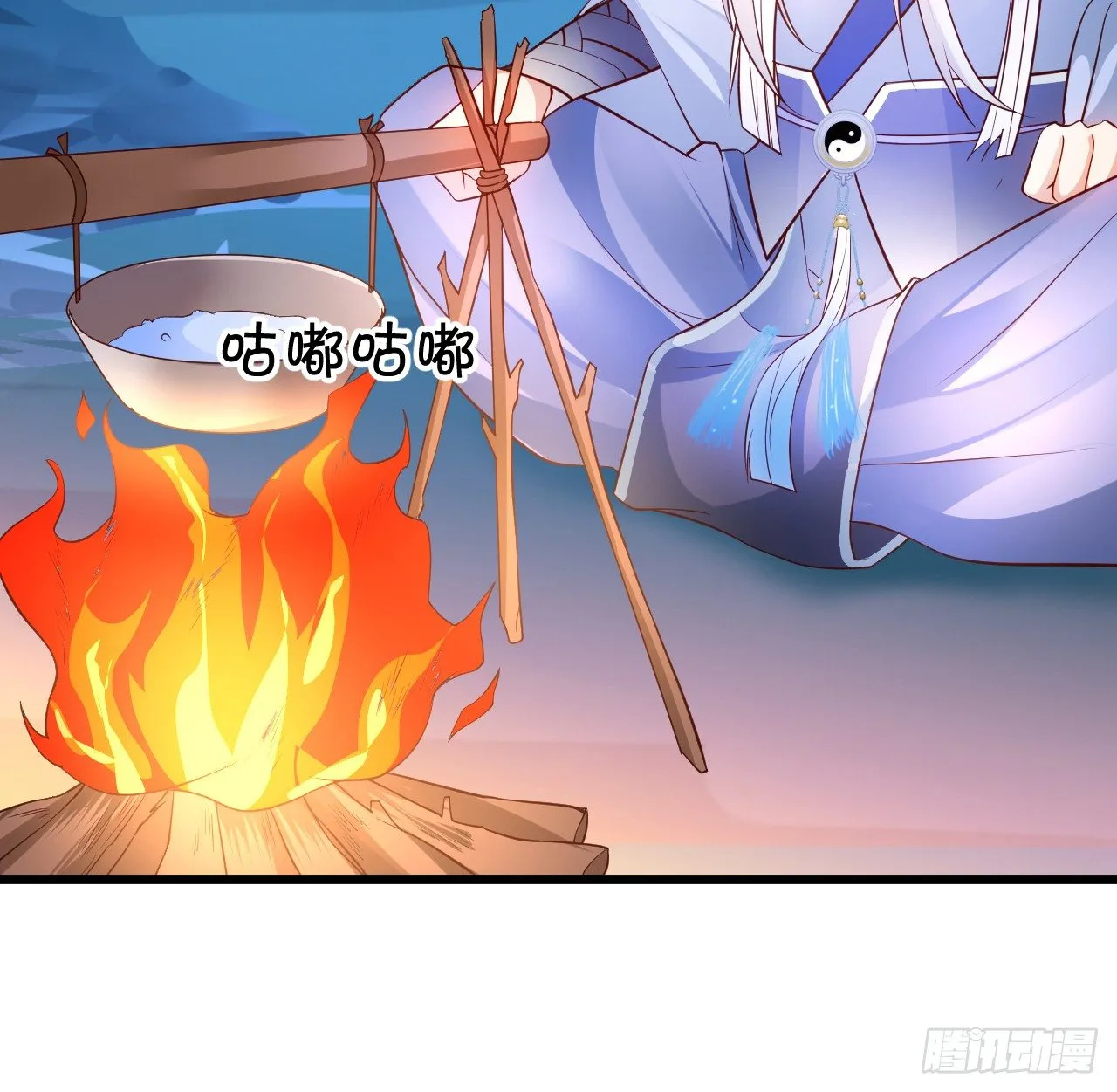 美人道长的霸气宠爱~ 第7页