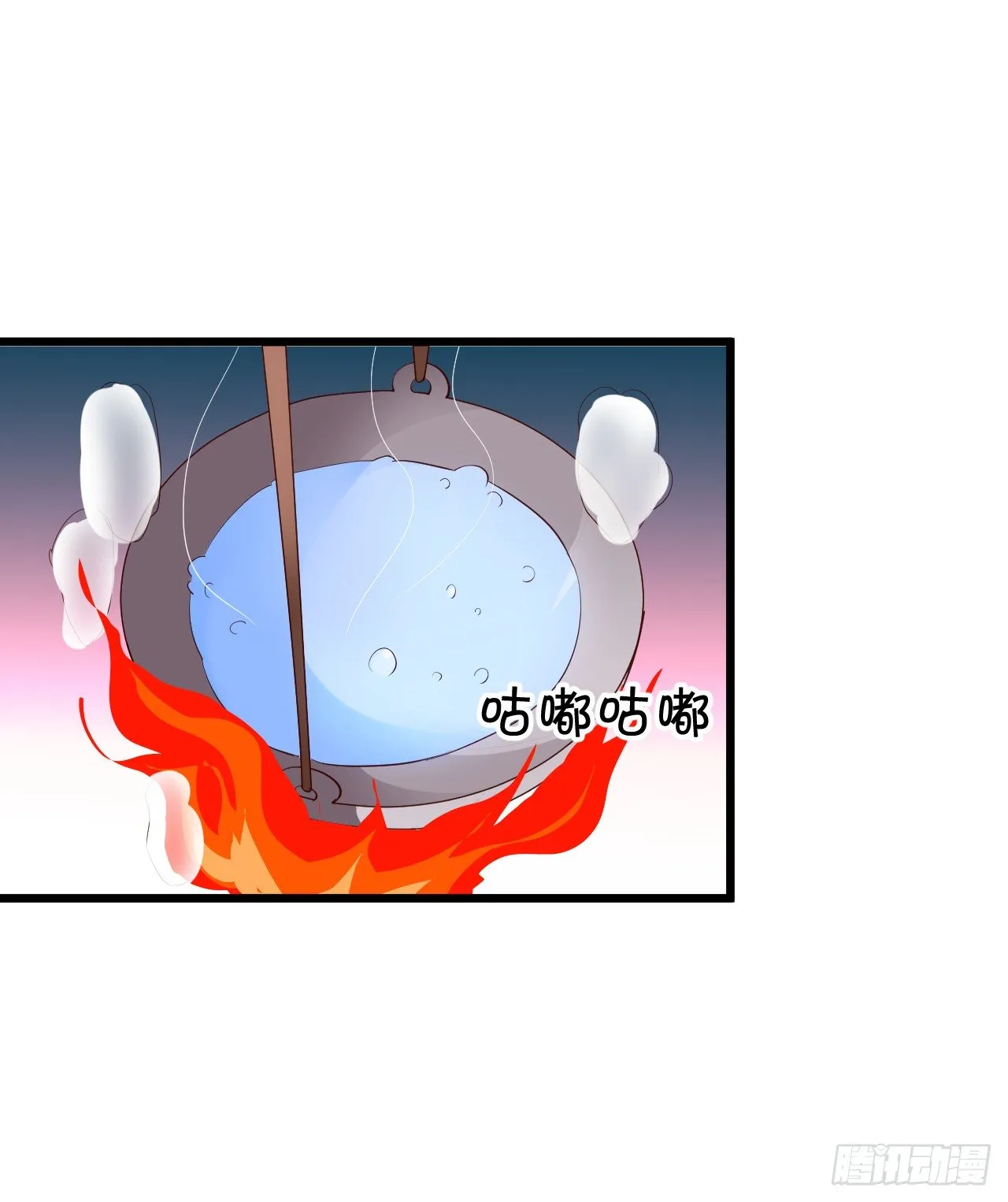 美人道长的霸气宠爱~ 第8页