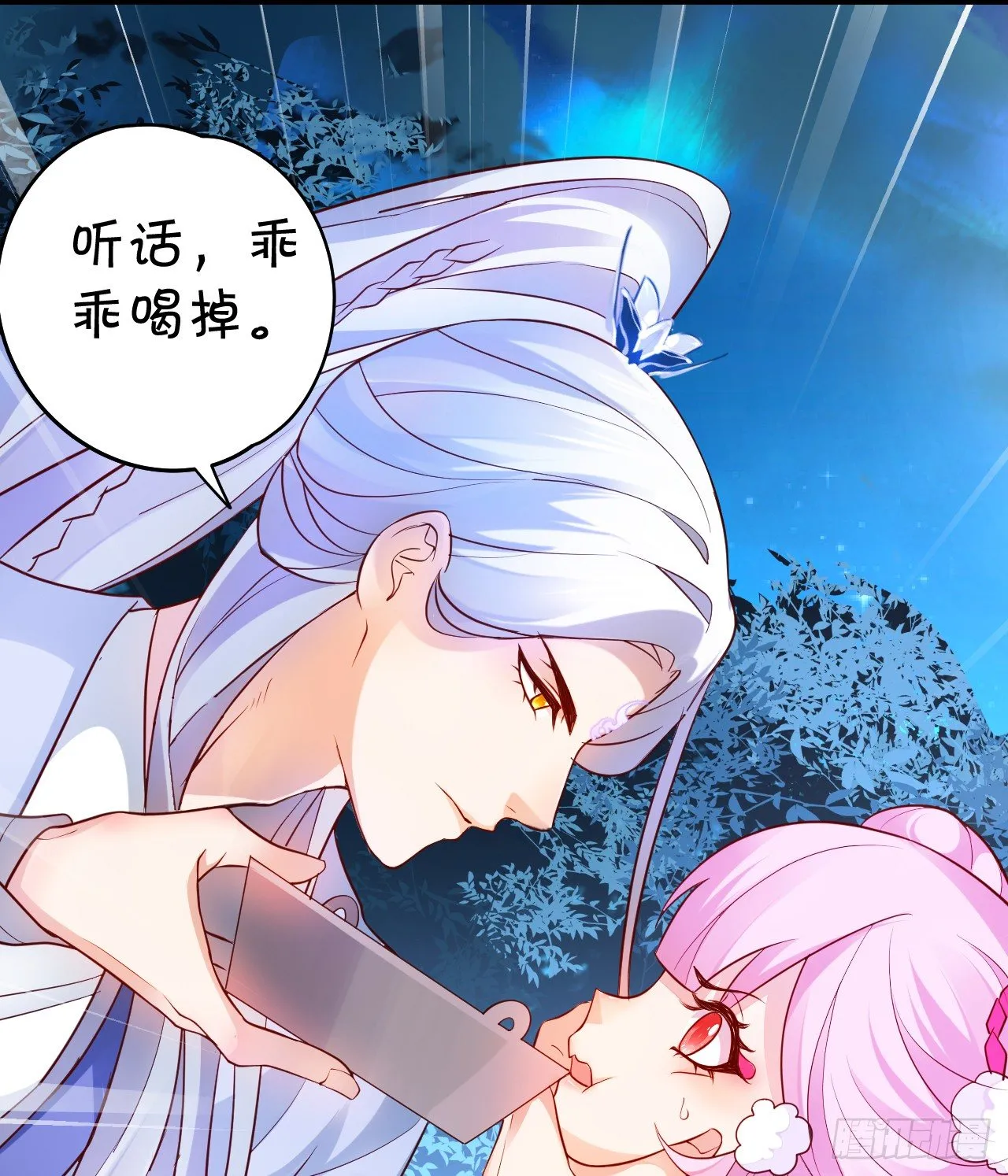 美人道长的霸气宠爱~ 第18页