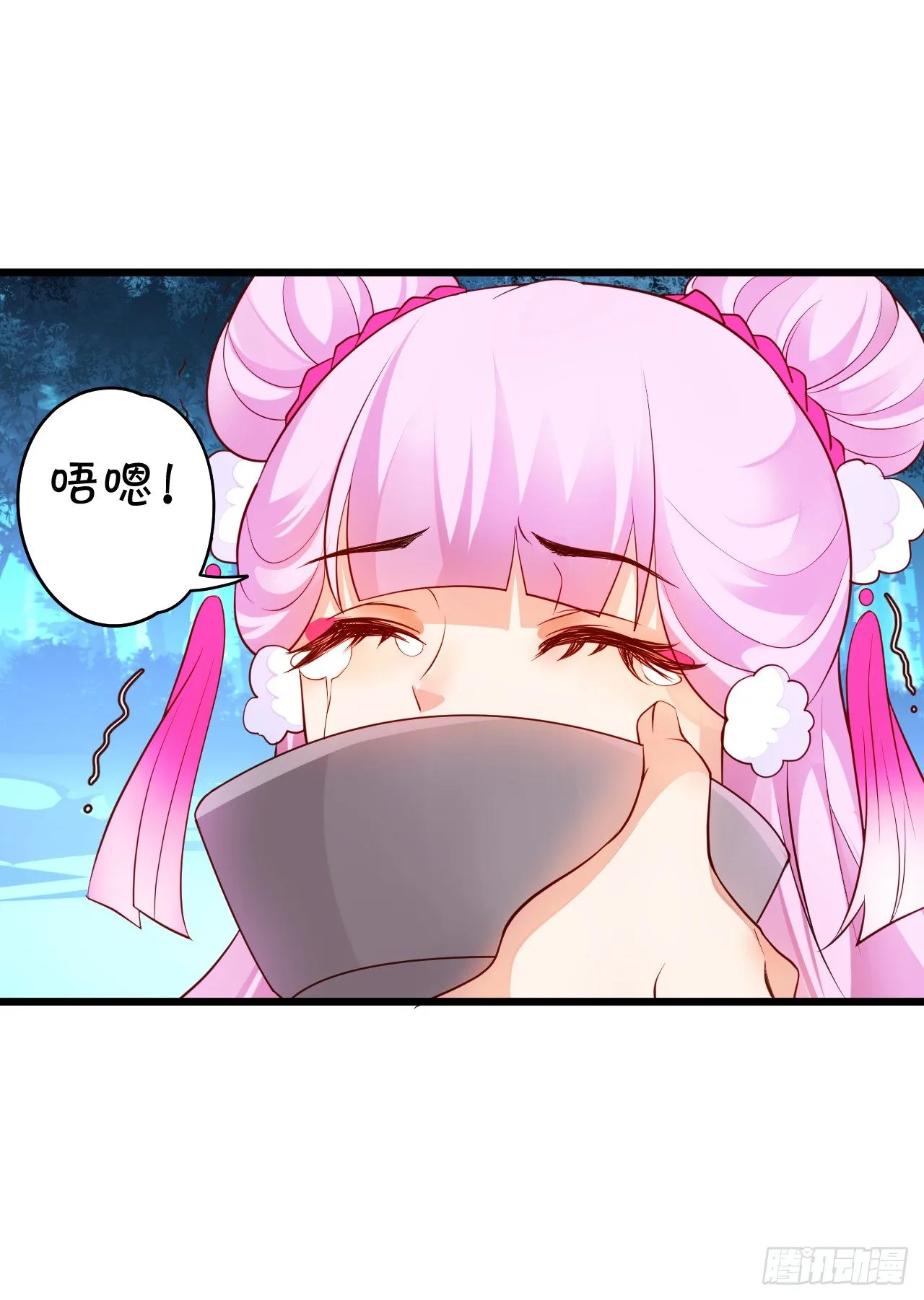 美人道长的霸气宠爱~ 第20页
