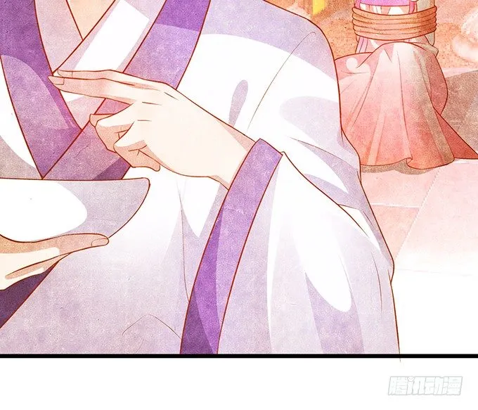 美人道长的霸气宠爱~ 第24页