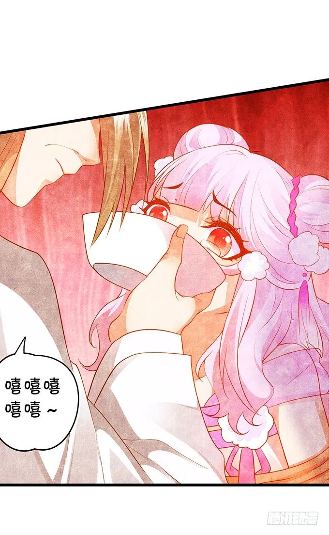 美人道长的霸气宠爱~ 第26页