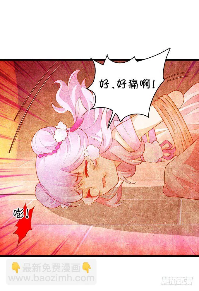 美人道长的霸气宠爱~ 第28页