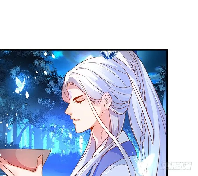 美人道长的霸气宠爱~ 第37页