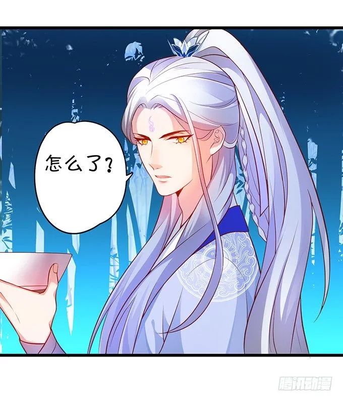 美人道长的霸气宠爱~ 第40页