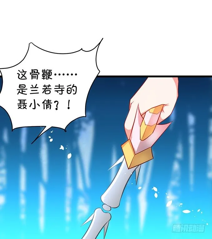 美人道长的霸气宠爱~ 第66页