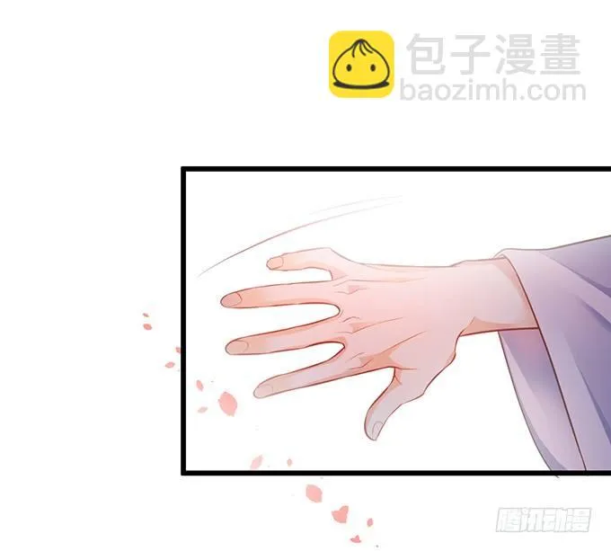美人道长的霸气宠爱~ 第72页