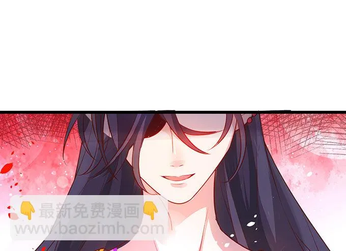 美人道长的霸气宠爱~ 第77页