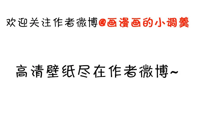 美人道长的霸气宠爱~ 第85页