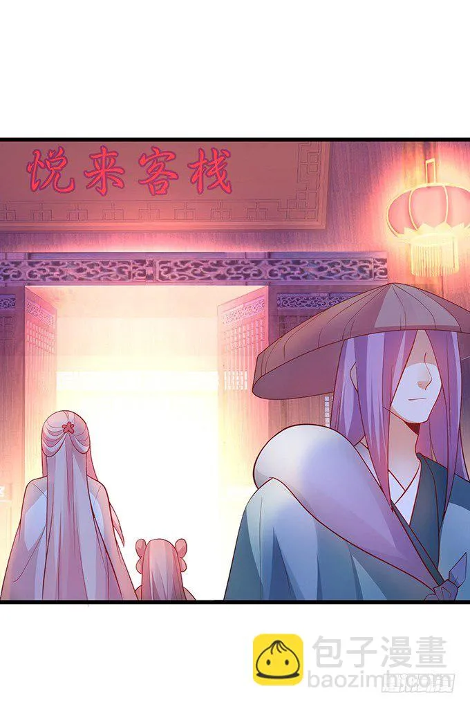 黑山霸气觉醒！ 第43页