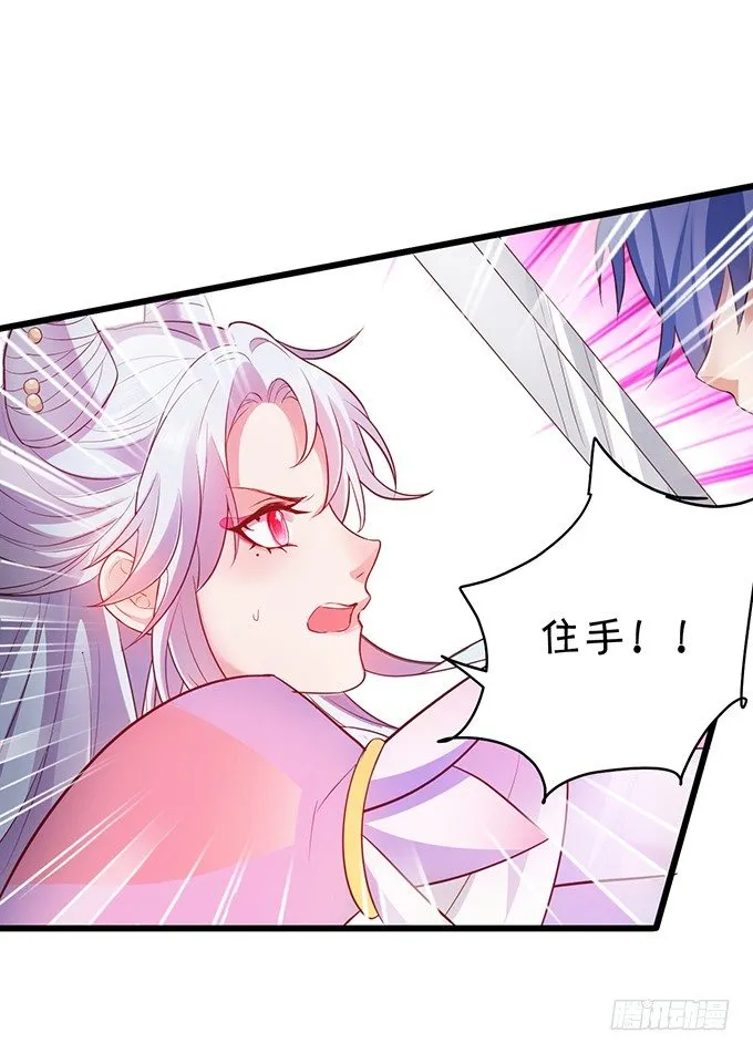黑山霸气觉醒！ 第65页