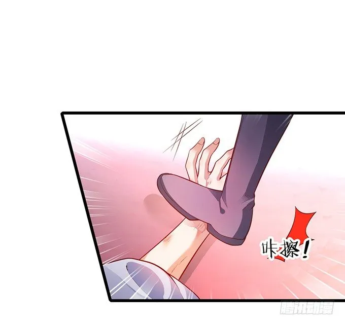 黑山霸气觉醒！ 第73页