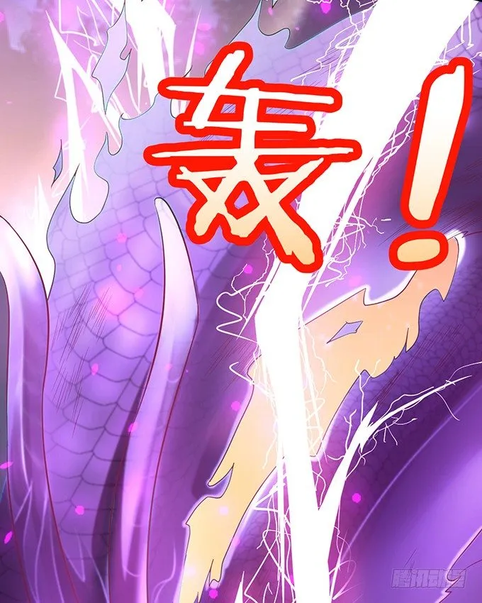 黑山霸气觉醒！ 第87页