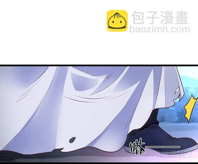 她只能是我的！我要娶她！ 第19页