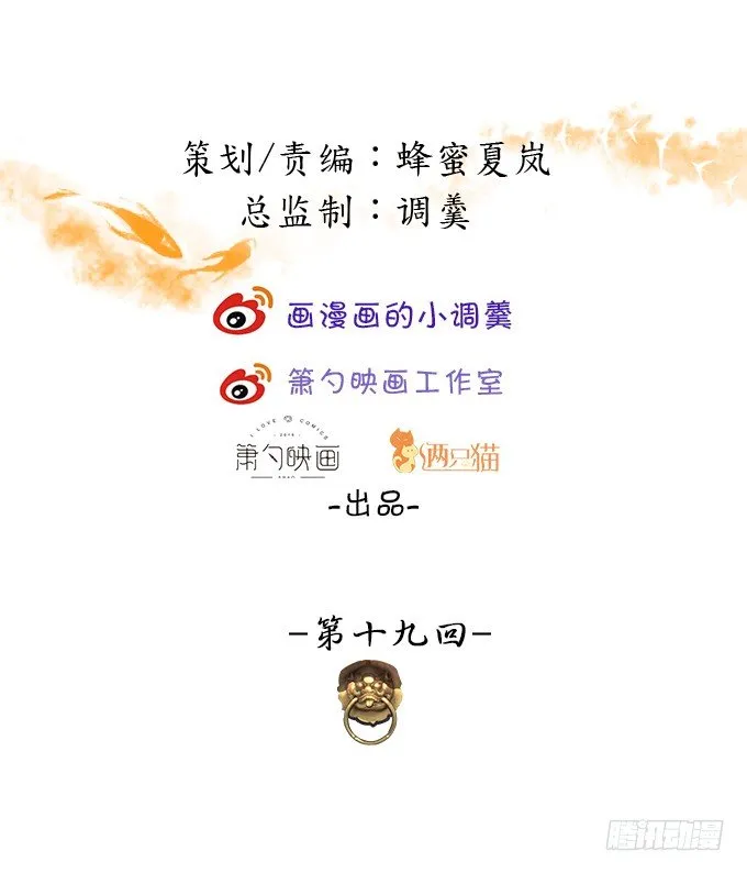 洞房花烛夜~ 第2页
