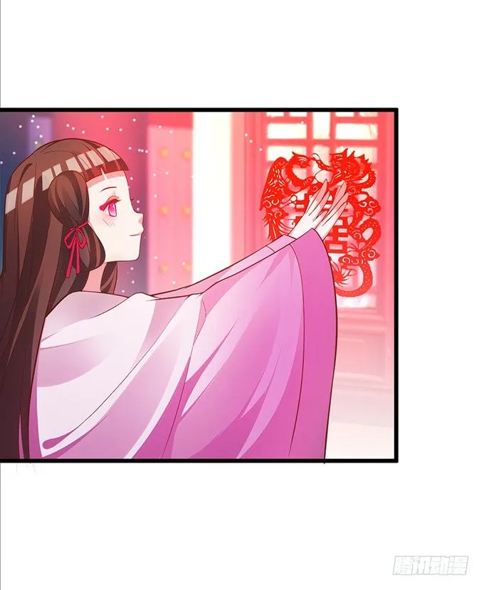 洞房花烛夜~ 第4页