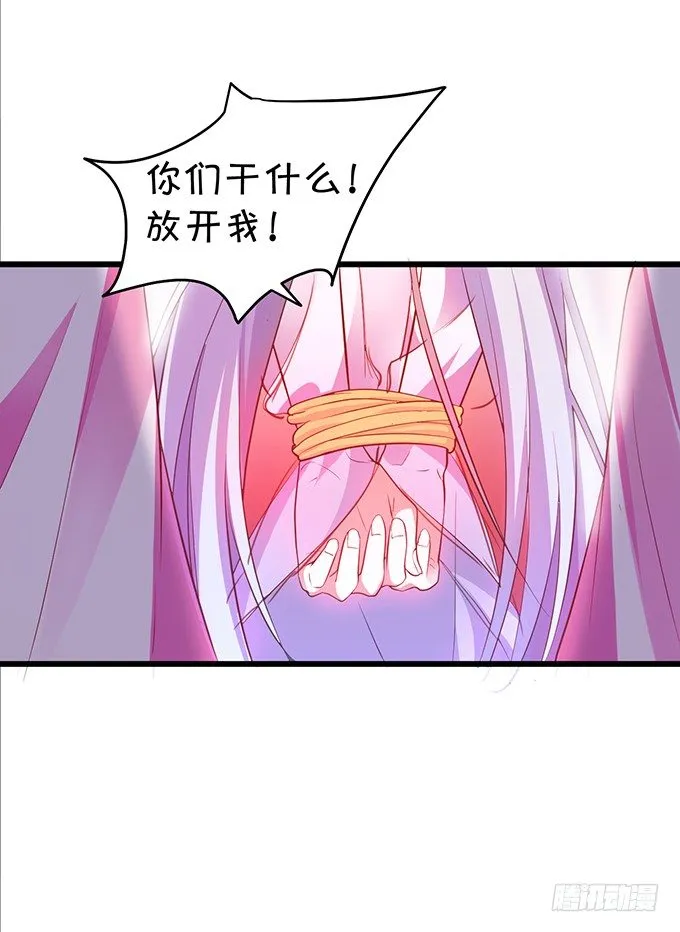 洞房花烛夜~ 第6页