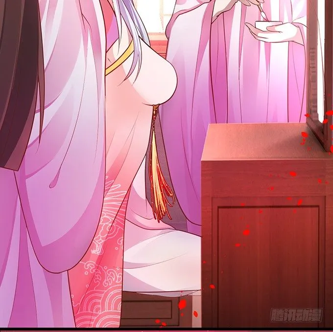 洞房花烛夜~ 第9页