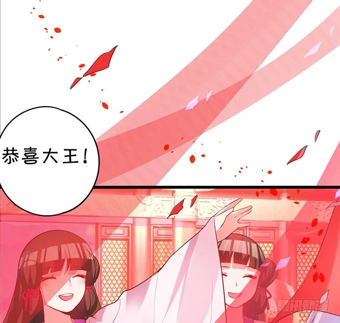 洞房花烛夜~ 第16页