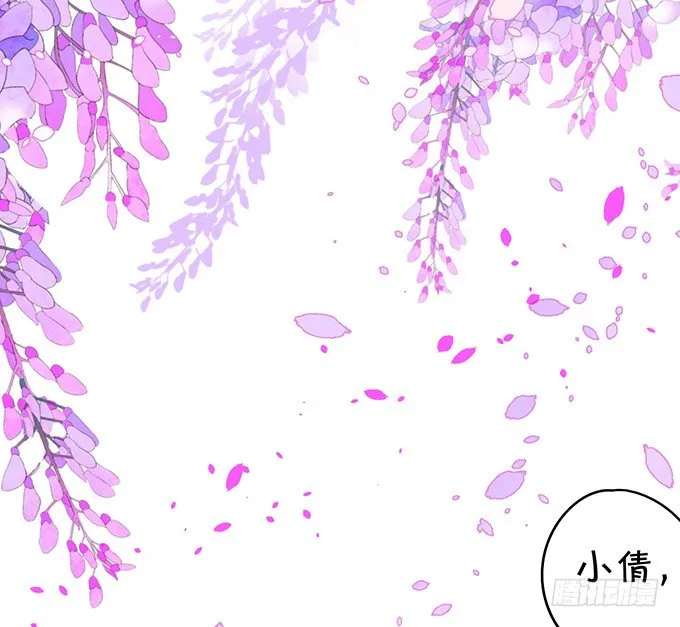 洞房花烛夜~ 第19页