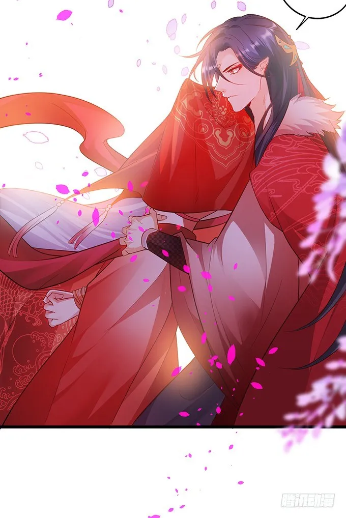 洞房花烛夜~ 第20页