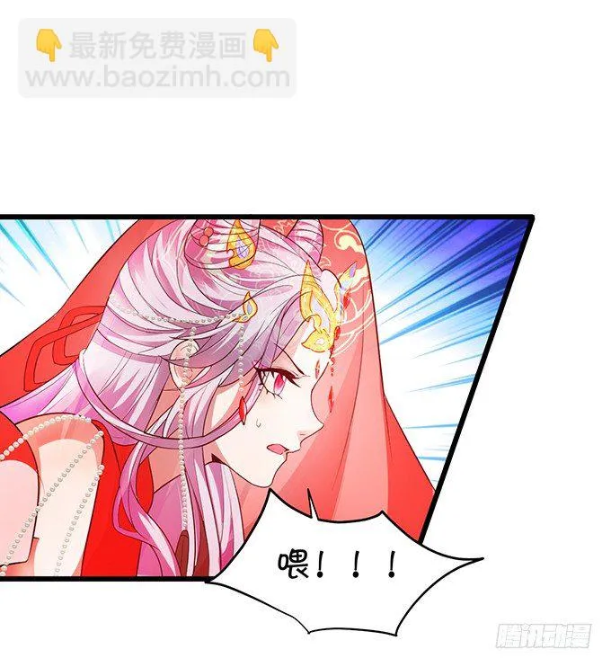 洞房花烛夜~ 第26页