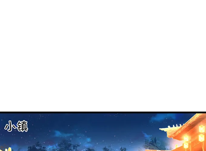 洞房花烛夜~ 第35页
