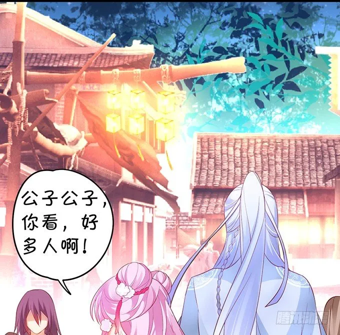 洞房花烛夜~ 第37页
