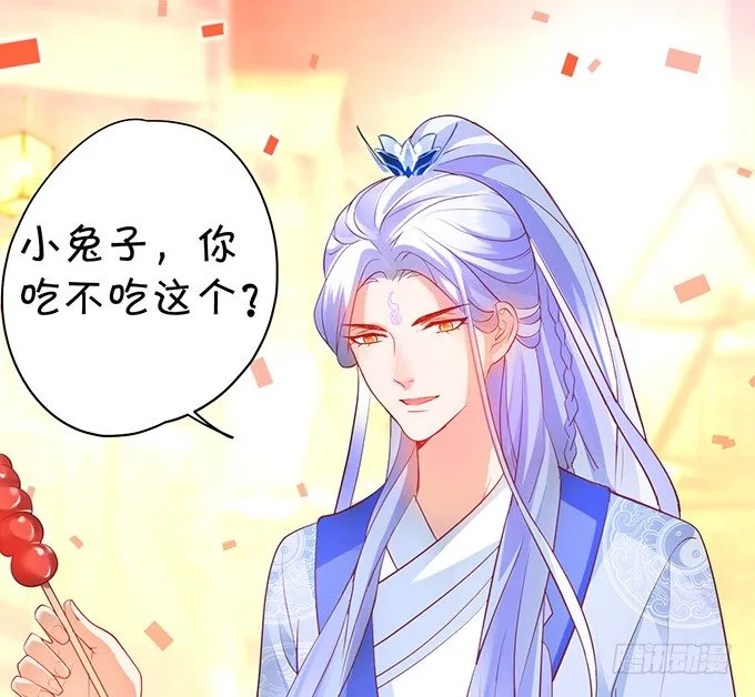 洞房花烛夜~ 第42页