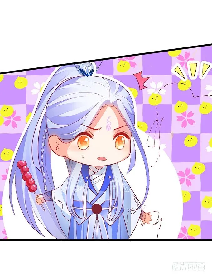 洞房花烛夜~ 第44页