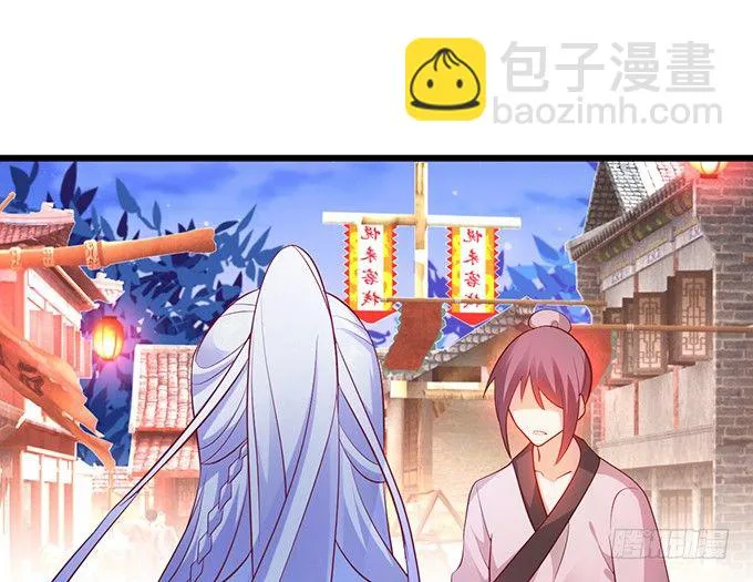洞房花烛夜~ 第52页