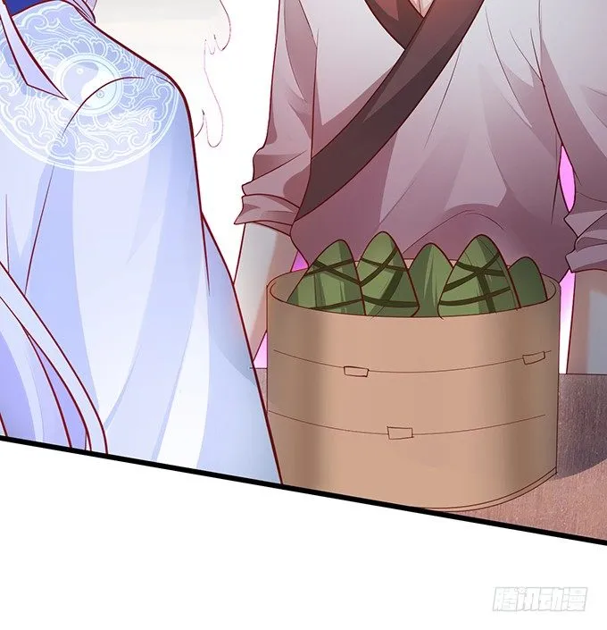 洞房花烛夜~ 第57页