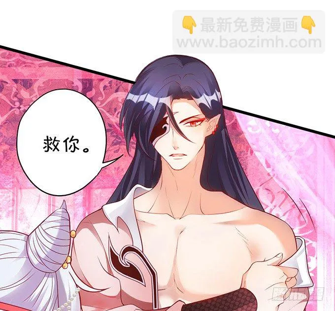 洞房花烛夜~ 第71页