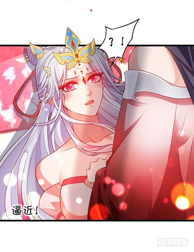 洞房花烛夜~ 第78页
