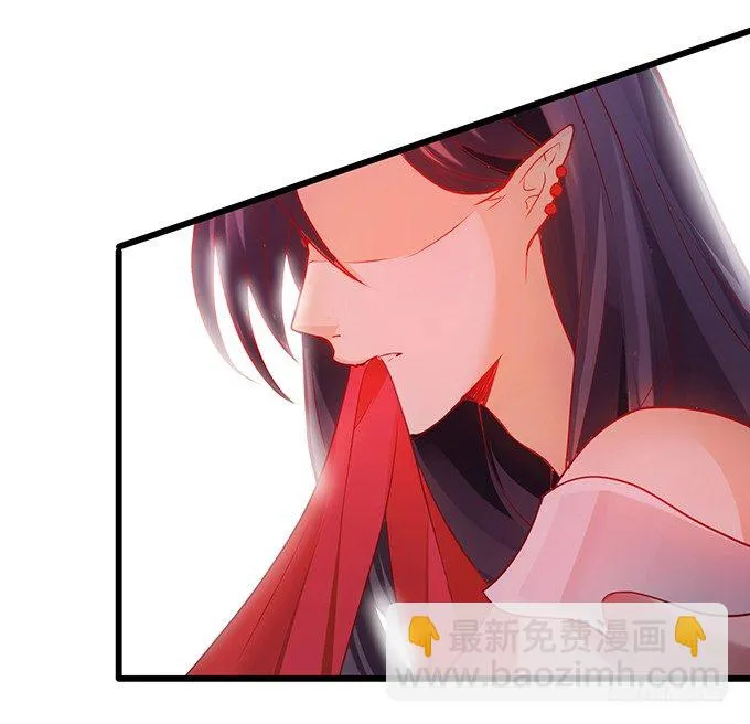 洞房花烛夜~ 第81页