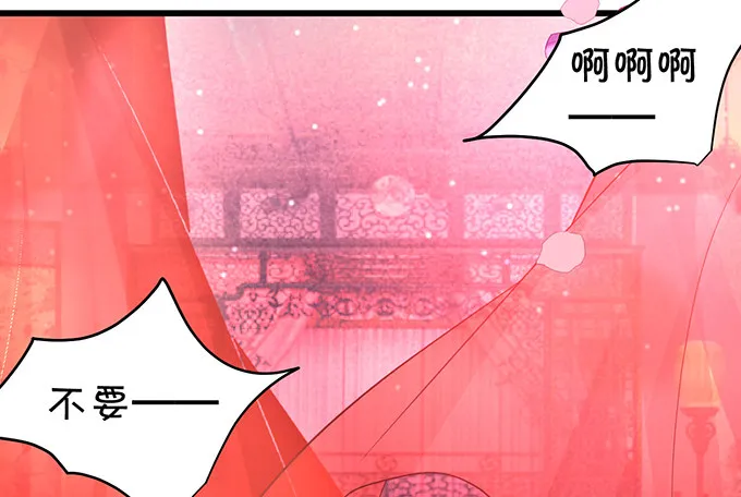 洞房花烛夜~ 第84页