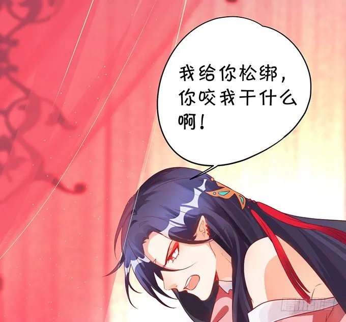相公~我们继续啊~ 第9页