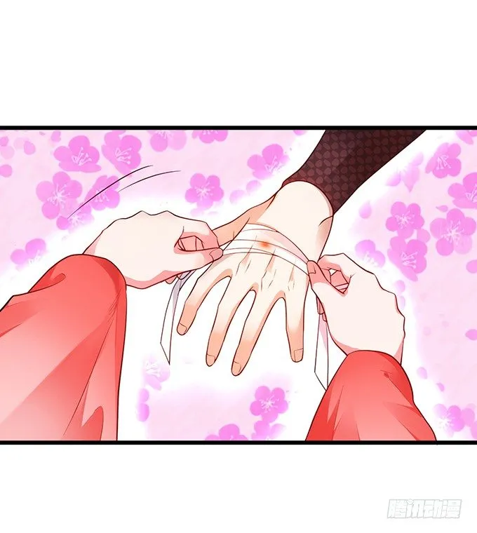 相公~我们继续啊~ 第21页