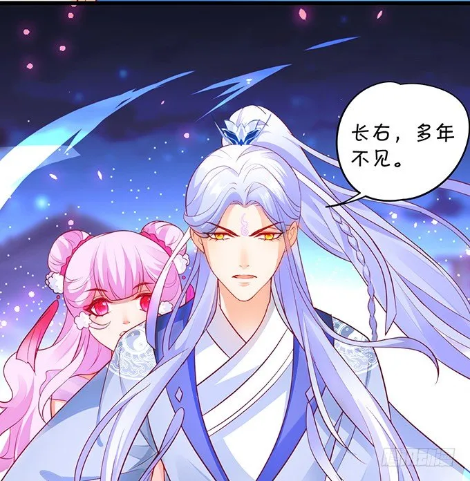 相公~我们继续啊~ 第42页