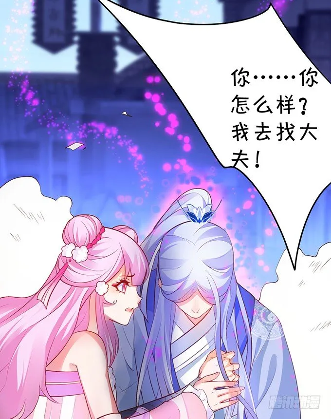 今晚，一起睡吧。 第10页