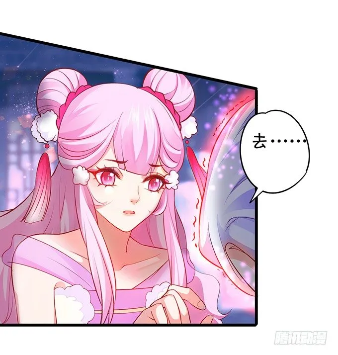 今晚，一起睡吧。 第13页